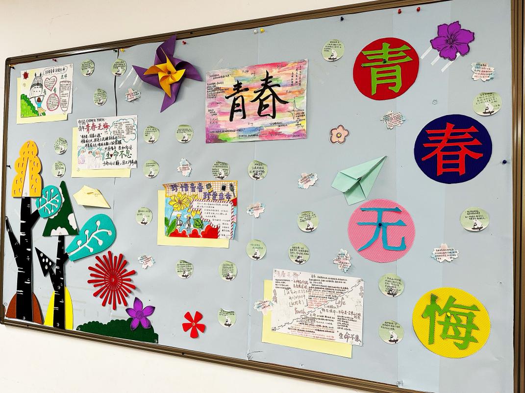 第4周【八3】全心对待，收获满满_html_m1d50e9e5.jpg