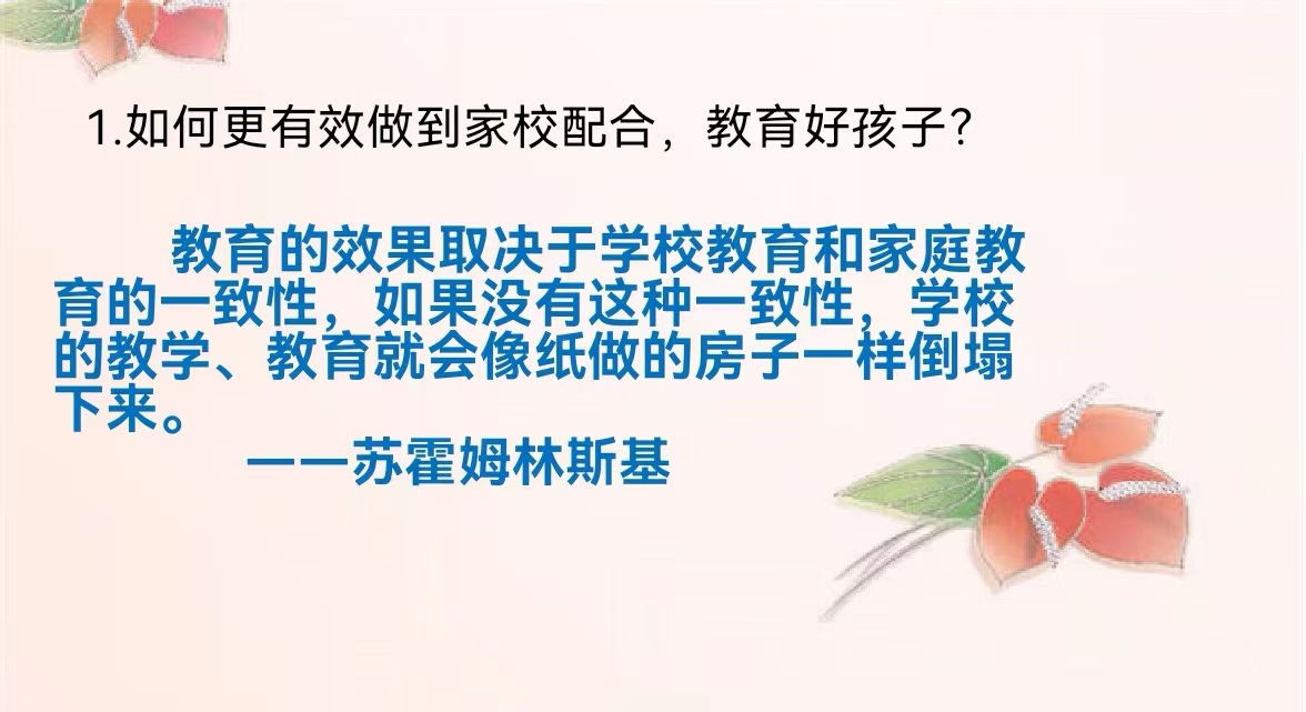 愈团结，愈优秀_html_m185796ca.jpg