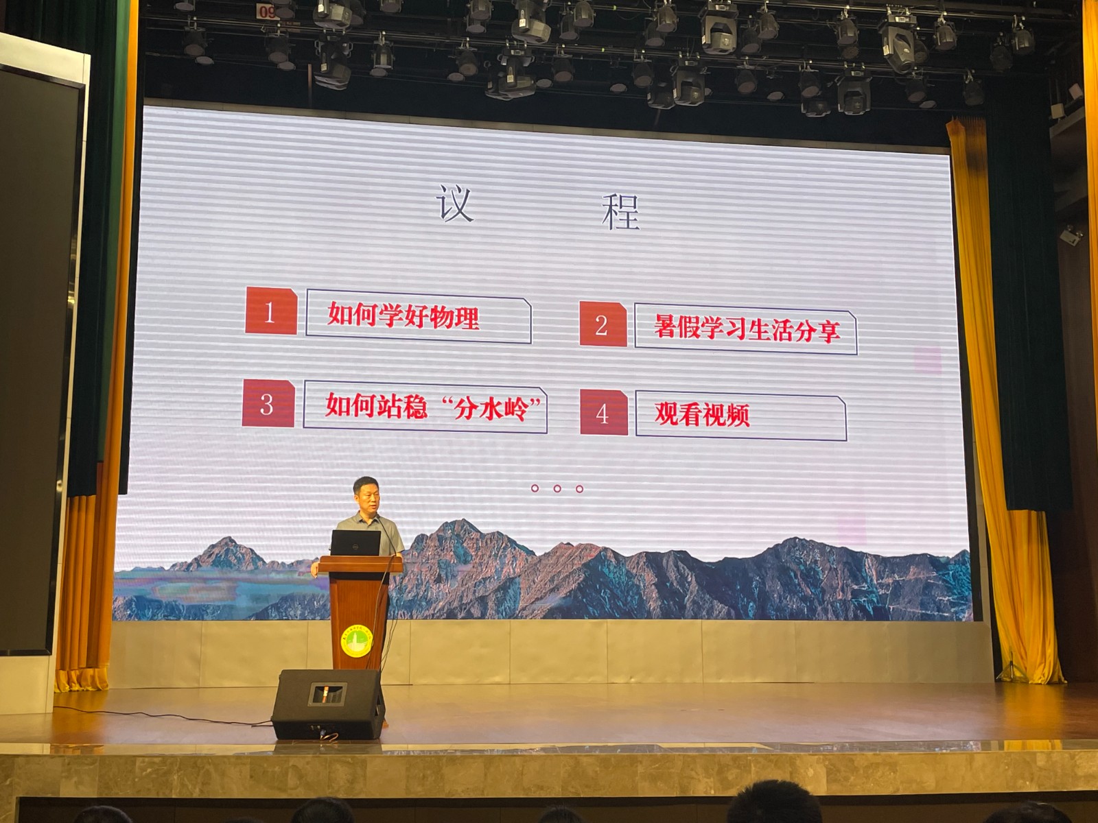 微信图片_20230902100726.jpg