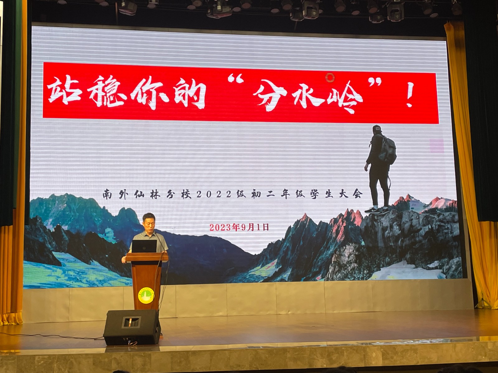 微信图片_20230902100728.jpg