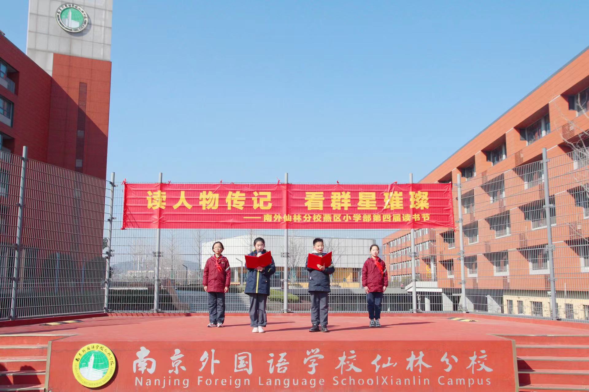 五（3）读书节闭幕式班升旗仪式报道稿_html_m5b960da.jpg