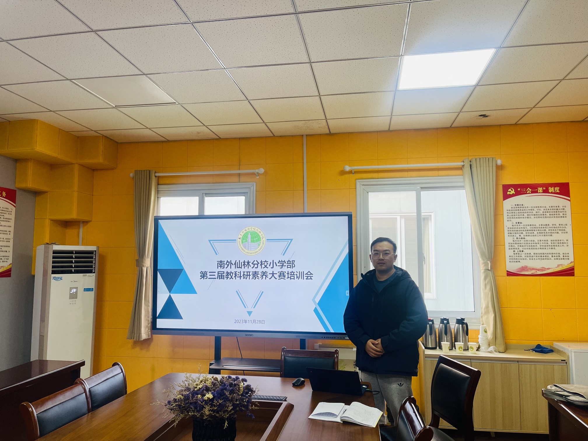 教科研素养大赛校内报道2022.11.28_html_4b9c277f.jpg