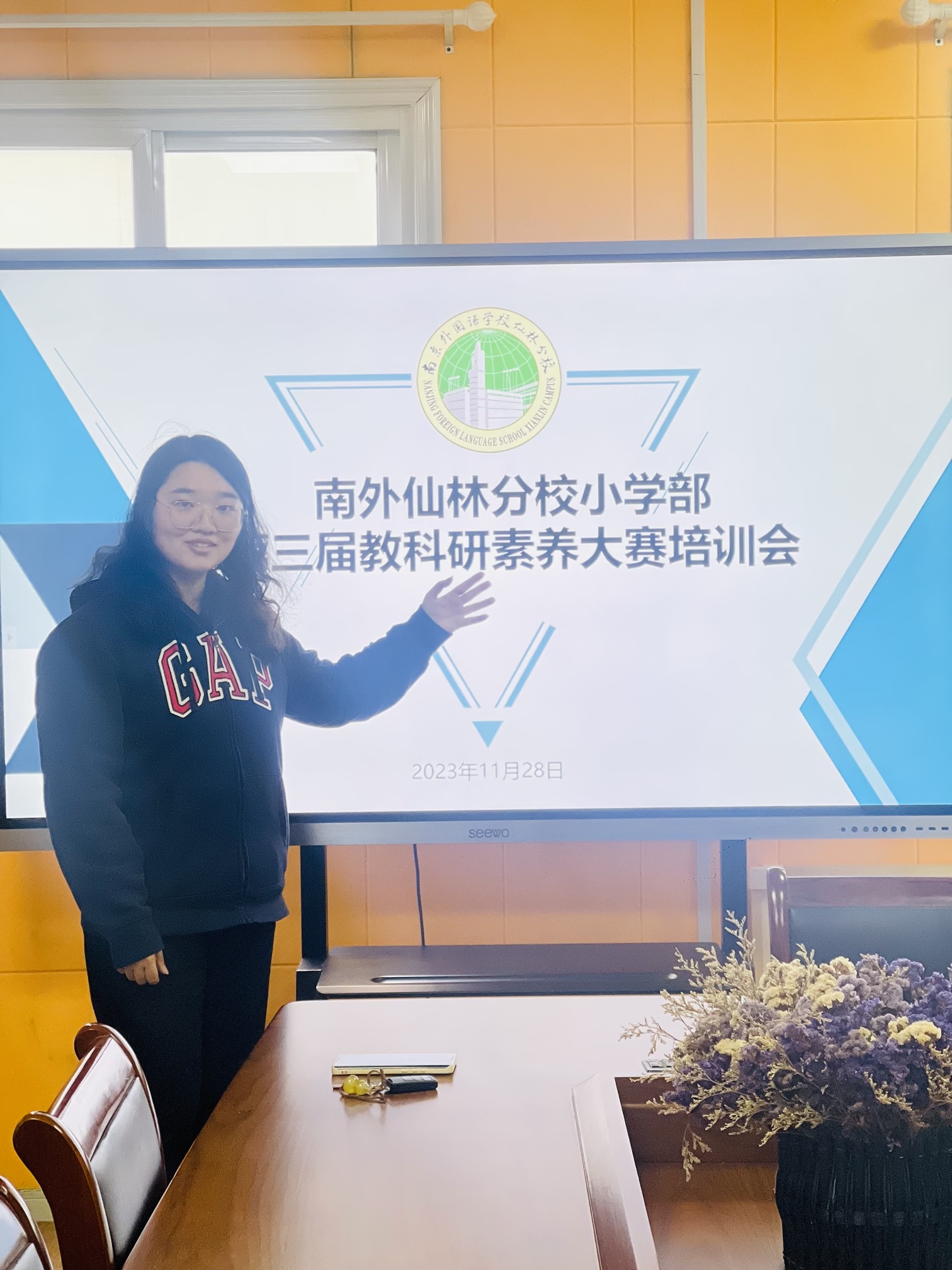 教科研素养大赛校内报道2022.11.28_html_m3e676559.jpg