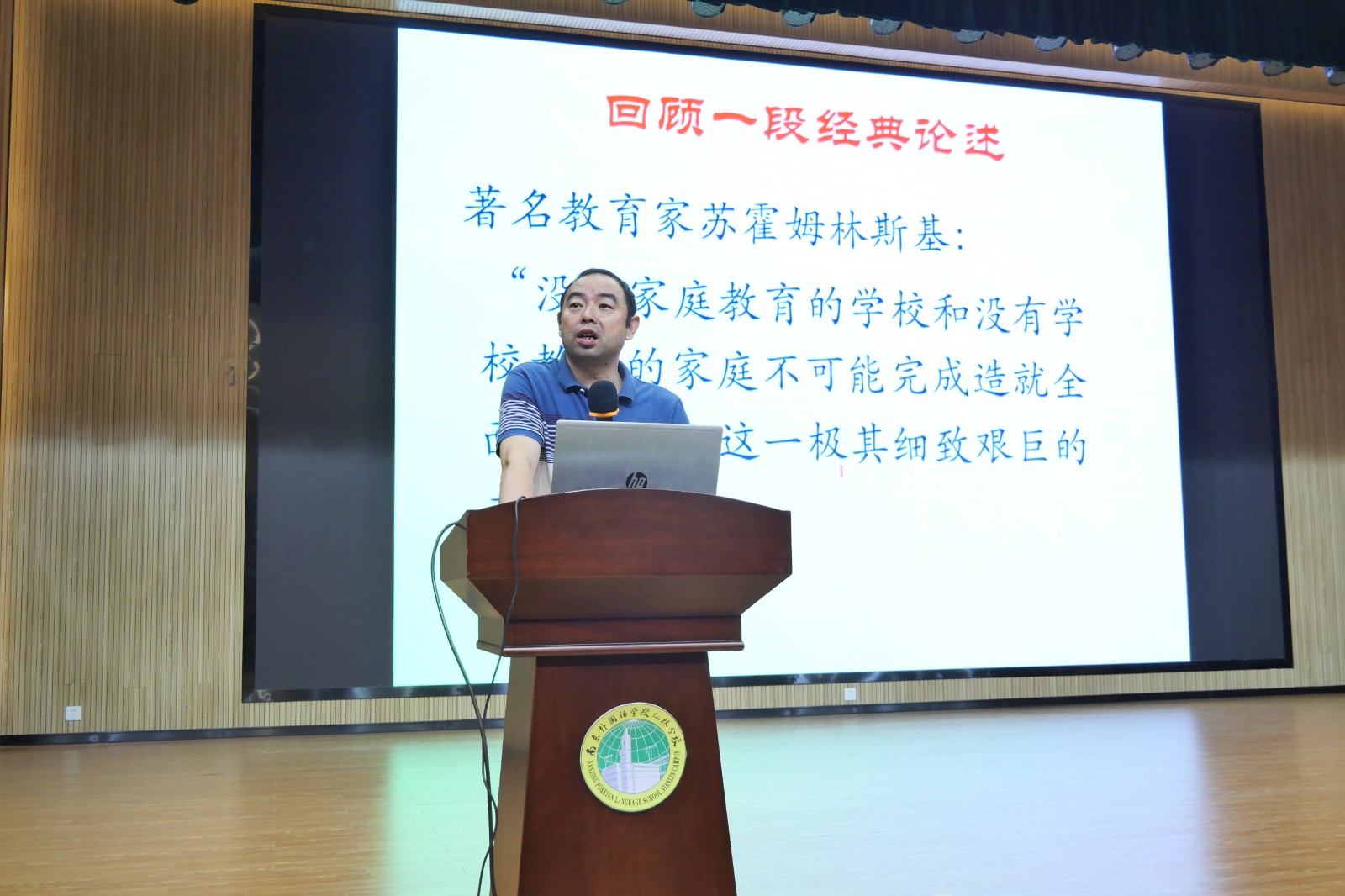 P1067234.JPG