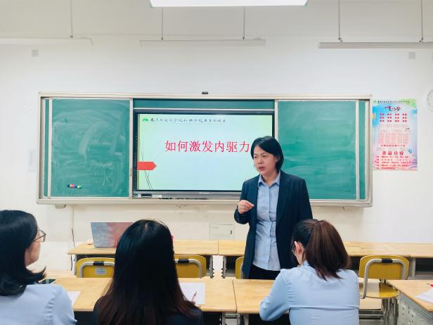 如何激发学生内驱力——六年级年级分享会(1)_html_456a01a6.jpg
