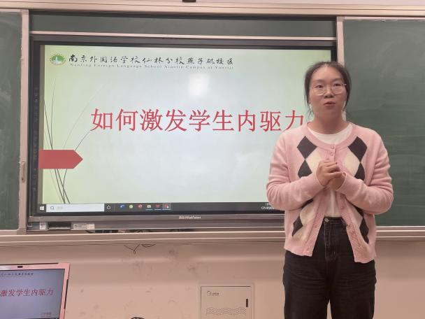 如何激发学生内驱力——六年级年级分享会(1)_html_m72f13ff8.jpg