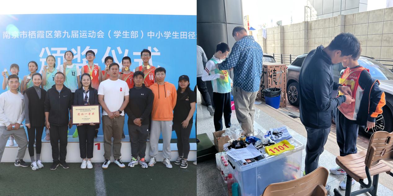 喜报】——2023年栖霞区中小学田径运动会报道_html_m43509ed9.jpg