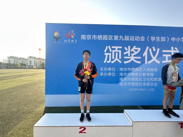 喜报】——2023年栖霞区中小学田径运动会报道_html_m1abf1206.jpg