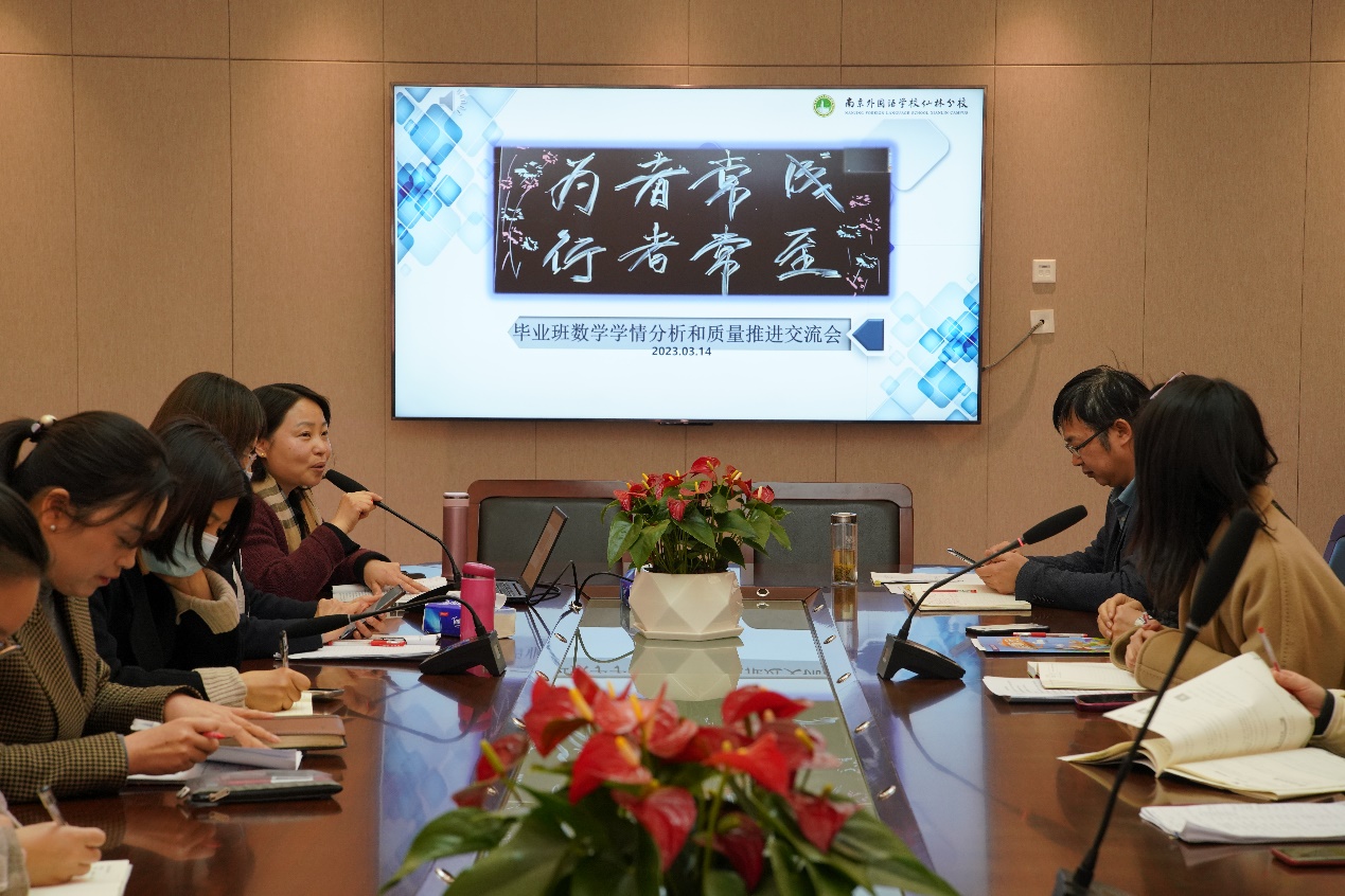 为者常成 行者常至20230314(1)_html_m6d763e39.jpg