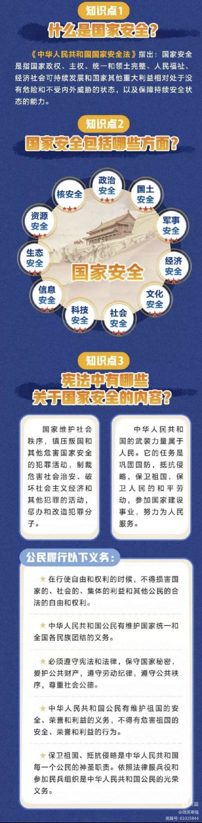 微信图片_20230308113956.jpg