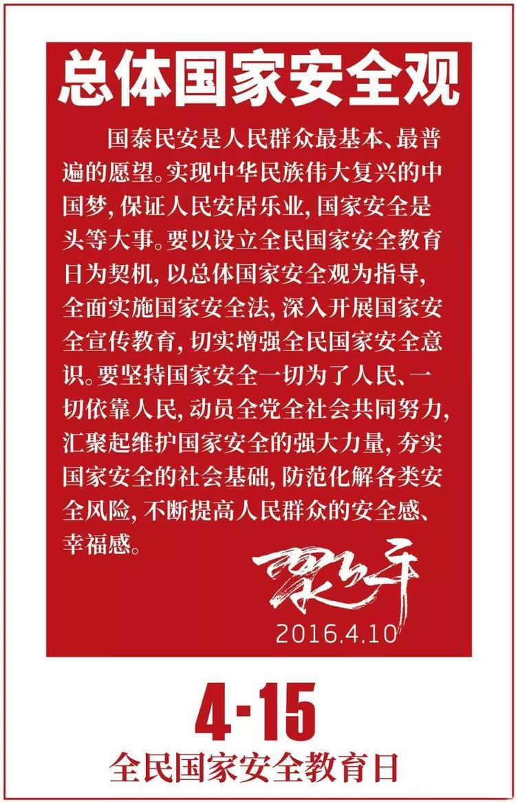 微信图片_20230308113936.jpg