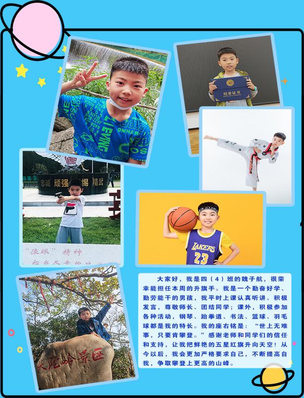 增强自我意识  守护居家安全 通讯稿_html_m3a9eeb47.jpg
