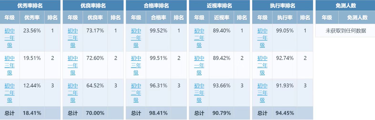 微信图片_20221128105015.jpg
