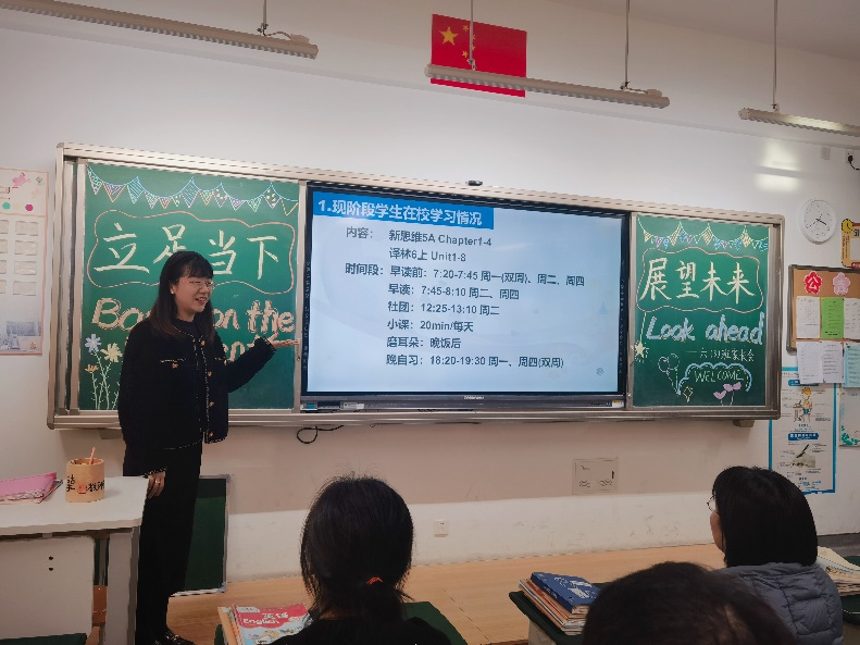 六年级家长会_html_m4dbd0089.jpg