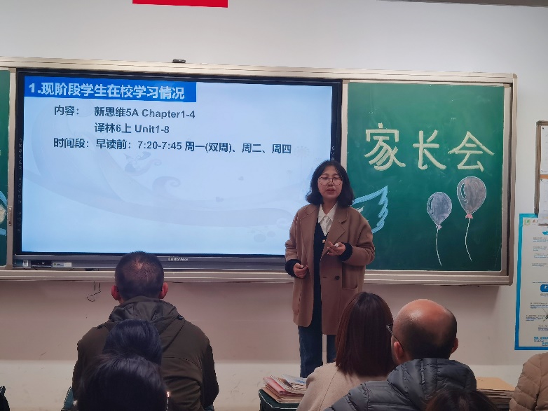 六年级家长会_html_m4065880a.jpg