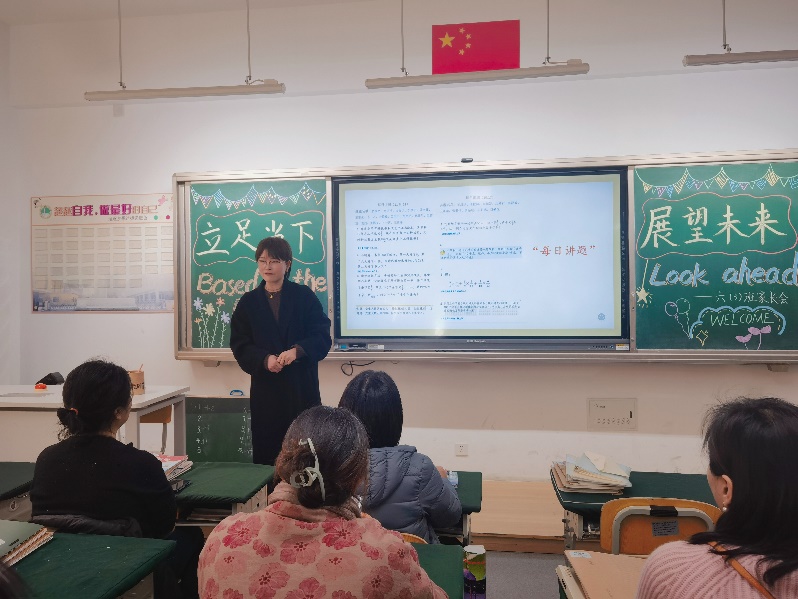 六年级家长会_html_23bb4ff5.jpg