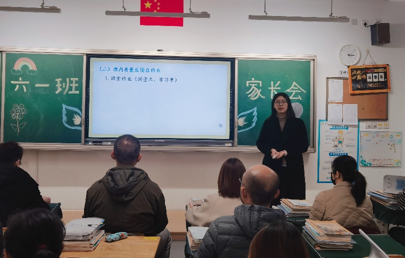 六年级家长会_html_m399b67db.jpg