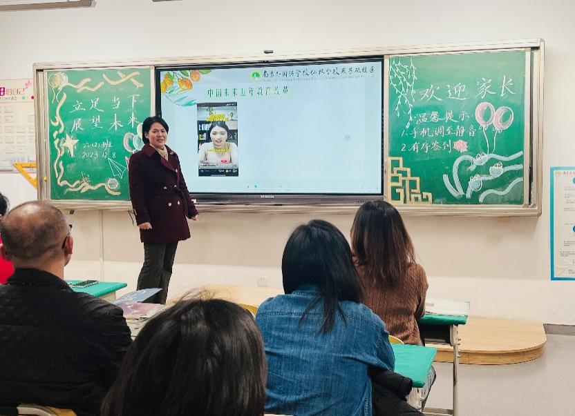 六年级家长会_html_m4ac61ef0.jpg