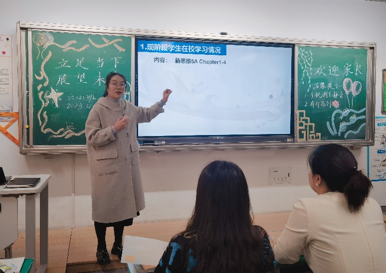六年级家长会_html_m1c45f6b0.jpg