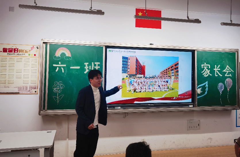 六年级家长会_html_m4e448c0b.jpg