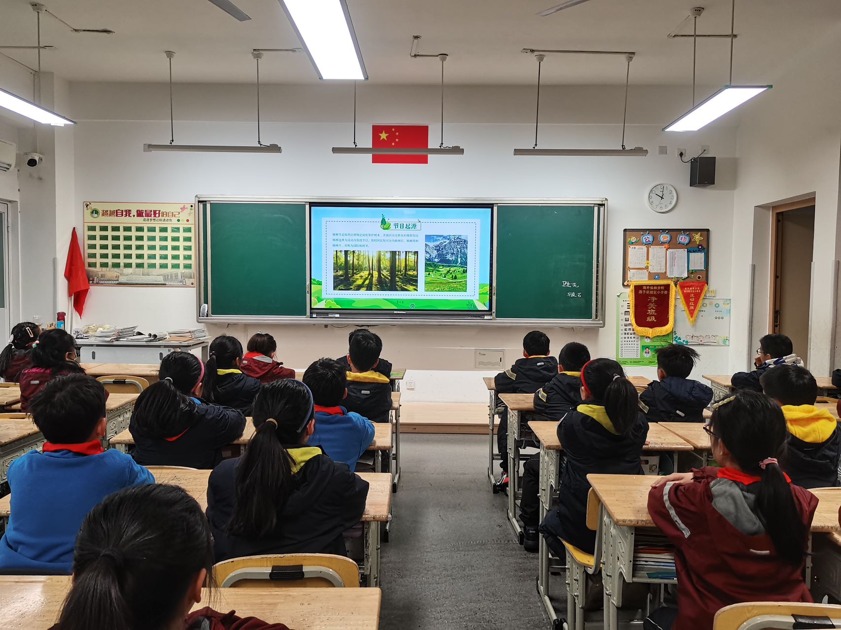 杨笑笑植树节新闻稿_html_m3128819d.jpg