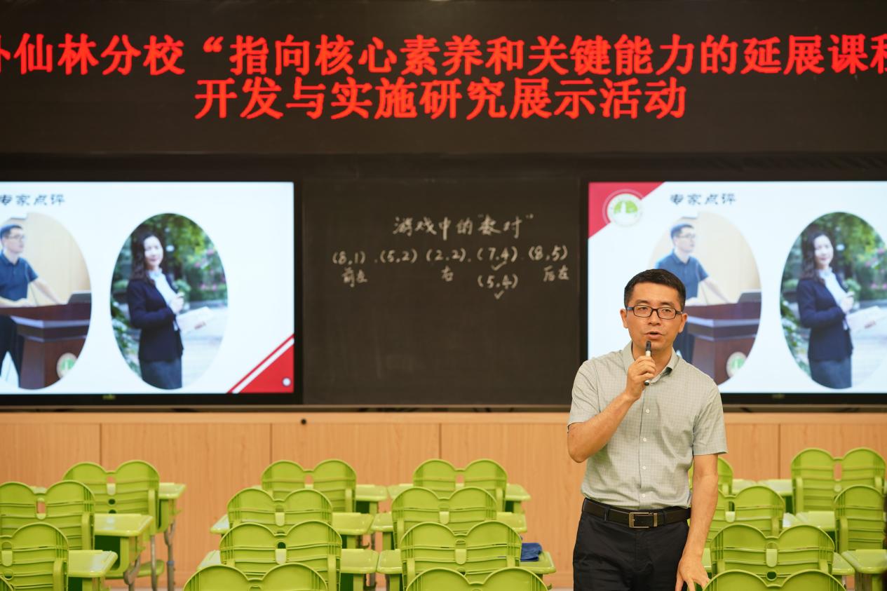校园网数学组报道稿_html_258977ad.jpg