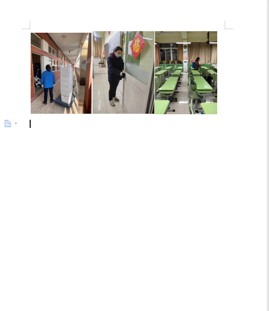 微信图片_20230327111116.png