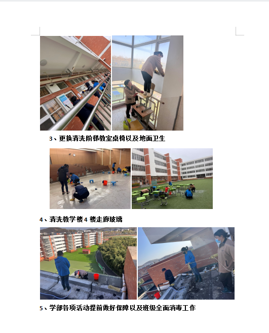 微信图片_20230327111054.png