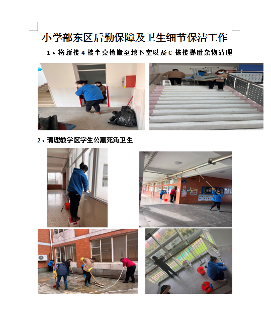 微信图片_20230327111034.png