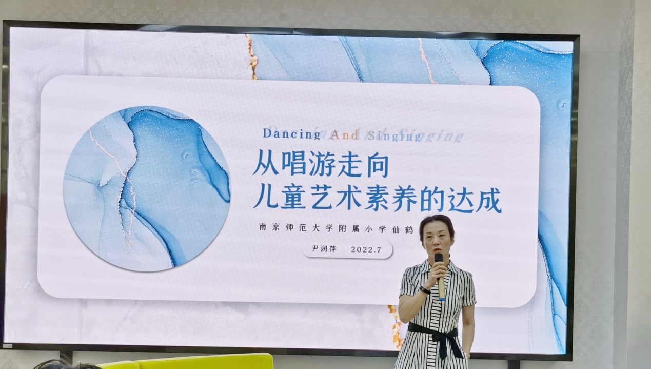 2022-7-3省培育暑期集训3_html_59143241.jpg