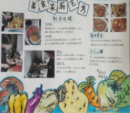 我们的告白161.png