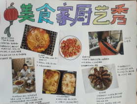 我们的告白102.png