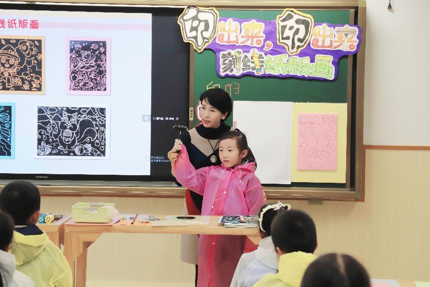 1_1_1_2_11.28美术教研_html_37ed010c.jpg