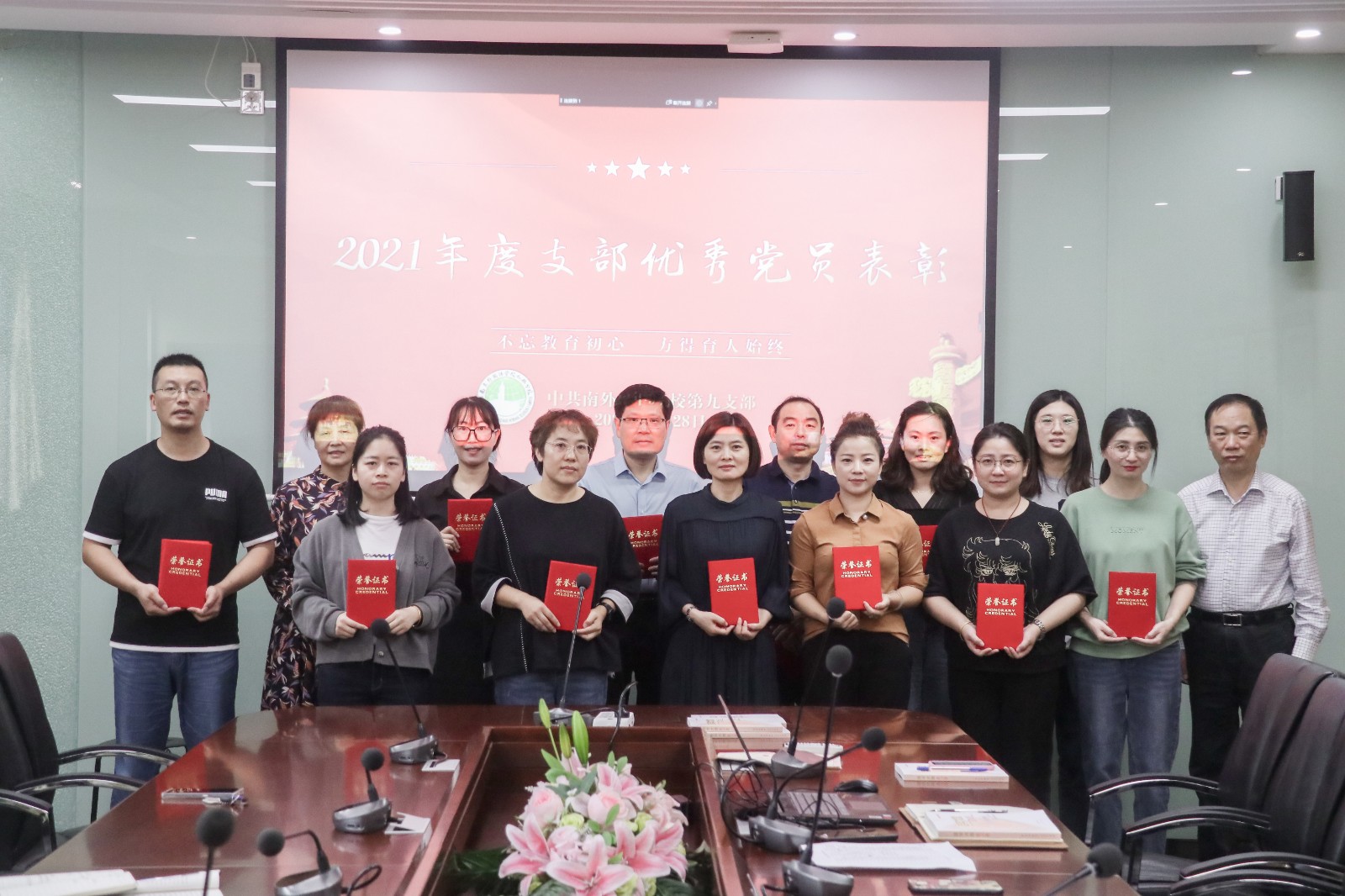 微信图片_20220929193333.jpg
