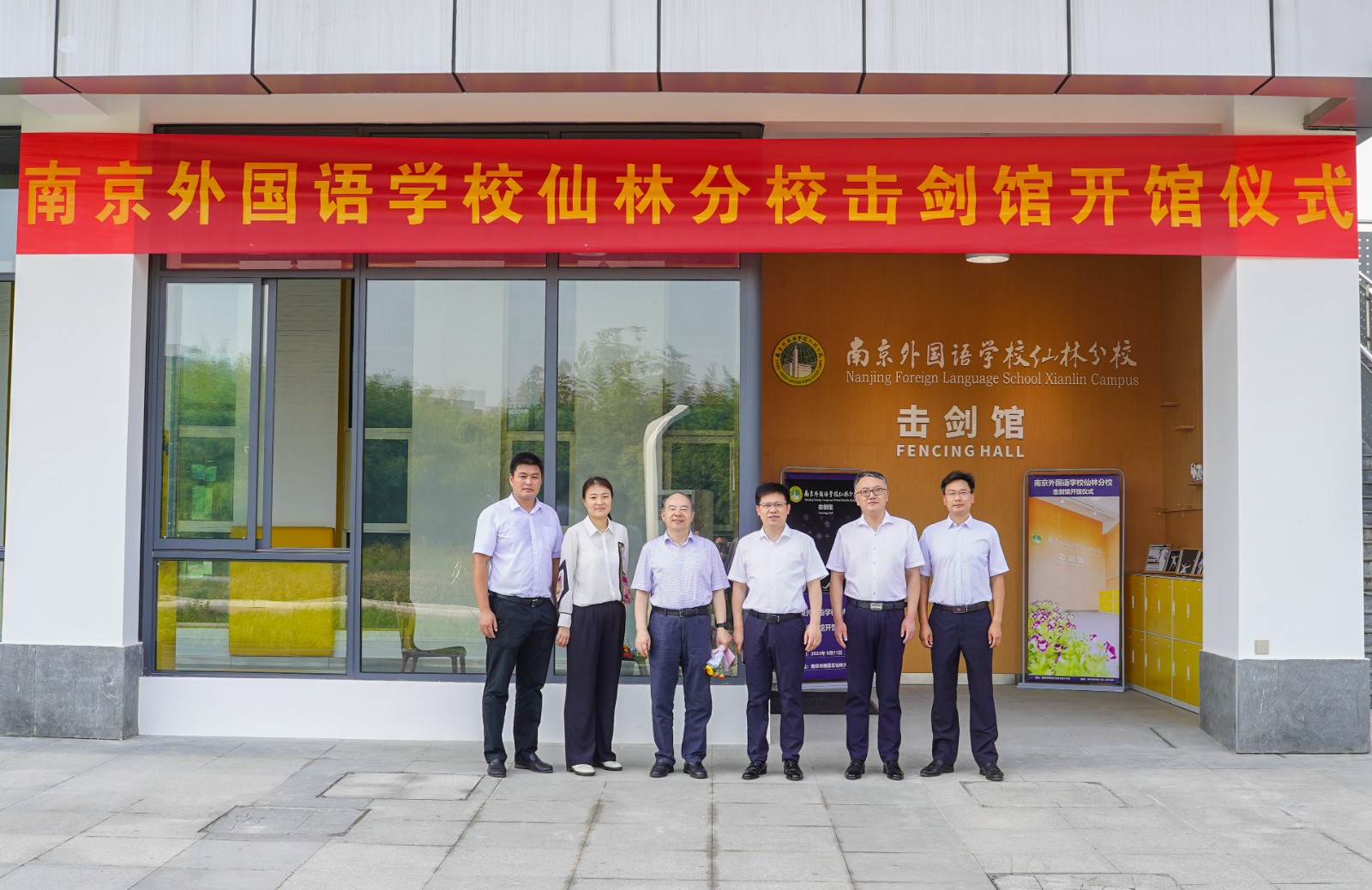 微信图片_20230911182709.jpg