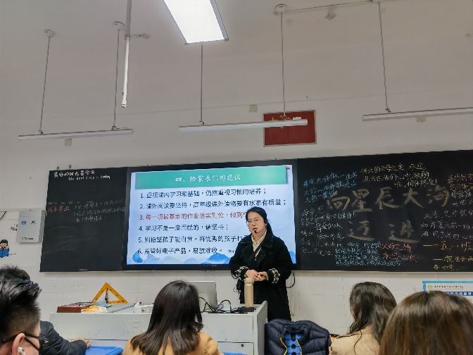 五（1）班家长会_html_m2580206e.jpg