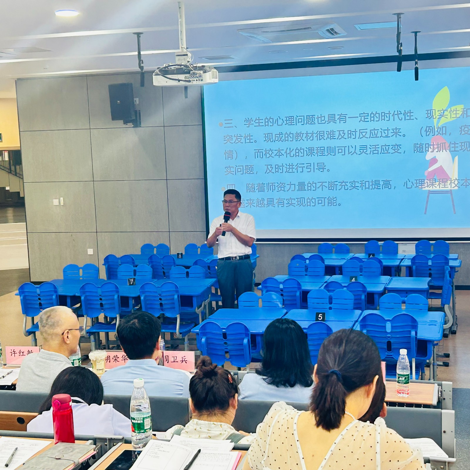 张老师.jpg