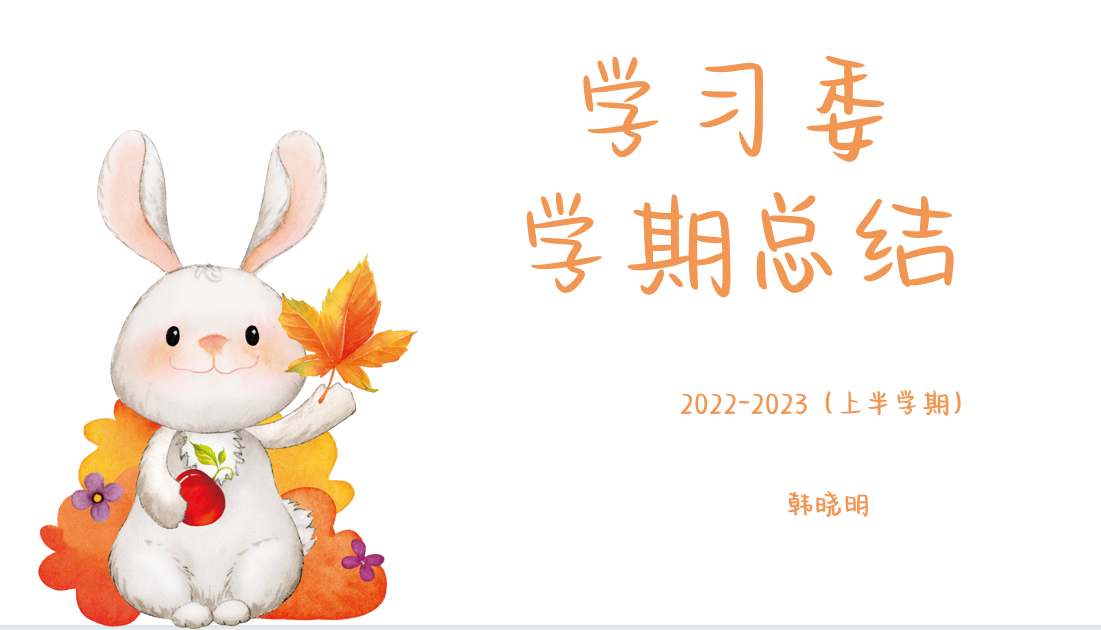 家校携手 同心共育(1)_html_716b921b.png