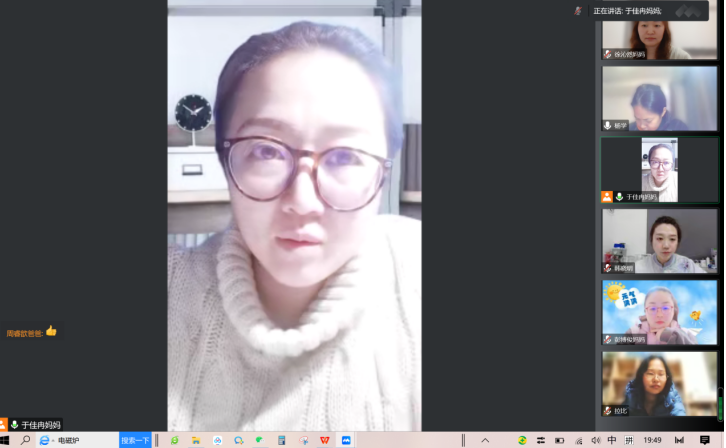家校携手 同心共育(1)_html_m4d080eea.png