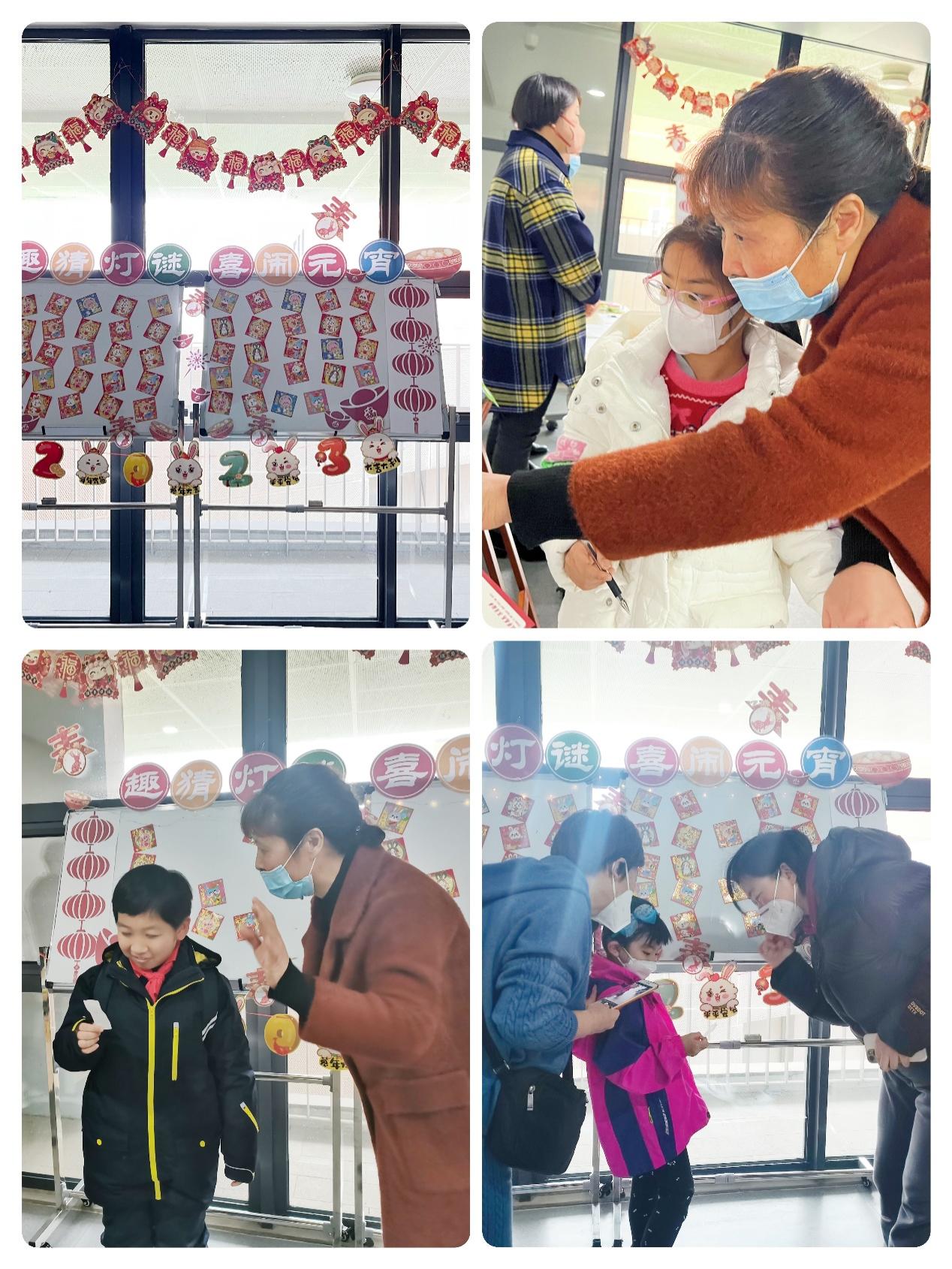 小学公寓猜灯谜活动通讯稿（2023-2-5）_html_4545ad71.jpg