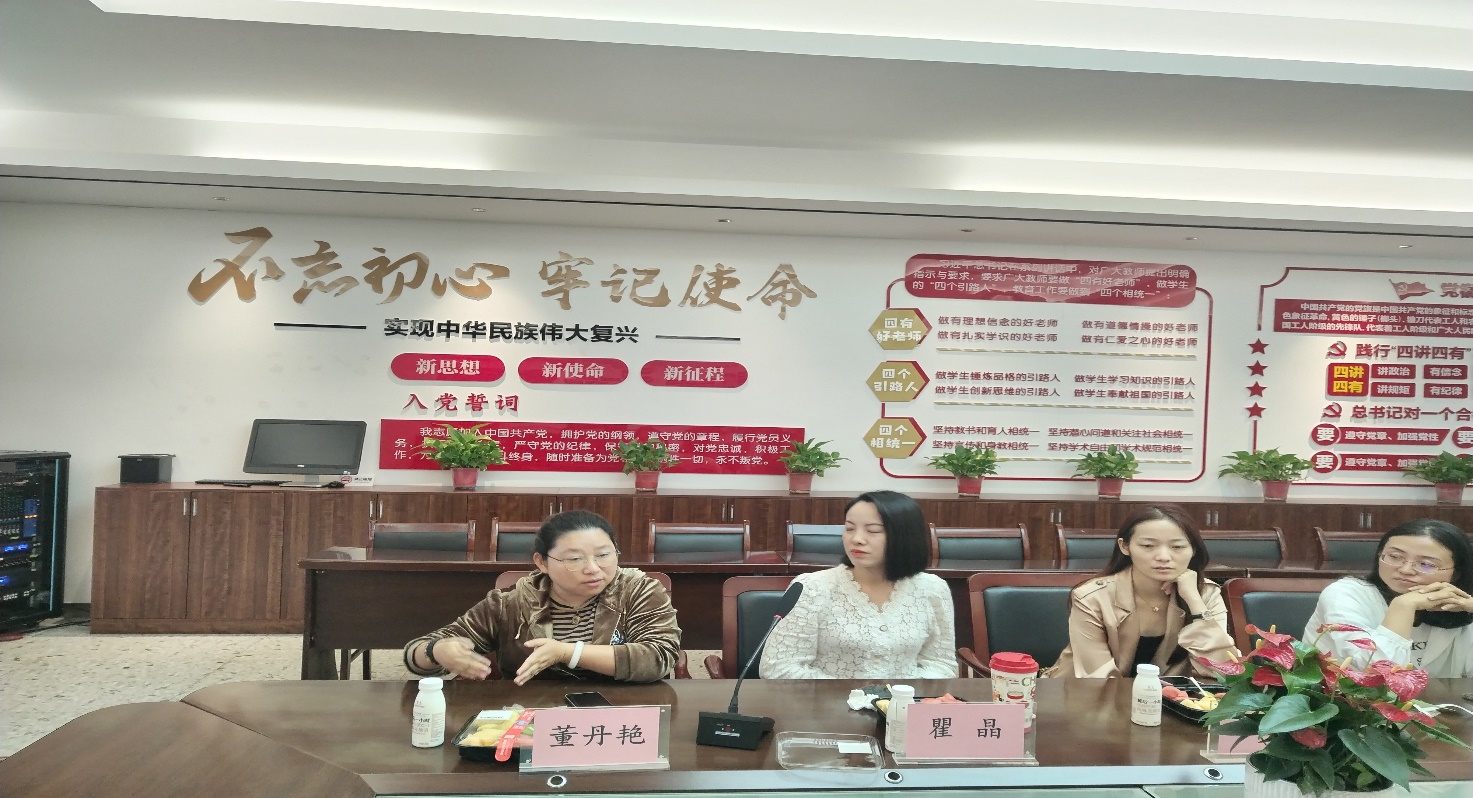 家委会会议  校园网-定稿_html_5082ba82.jpg