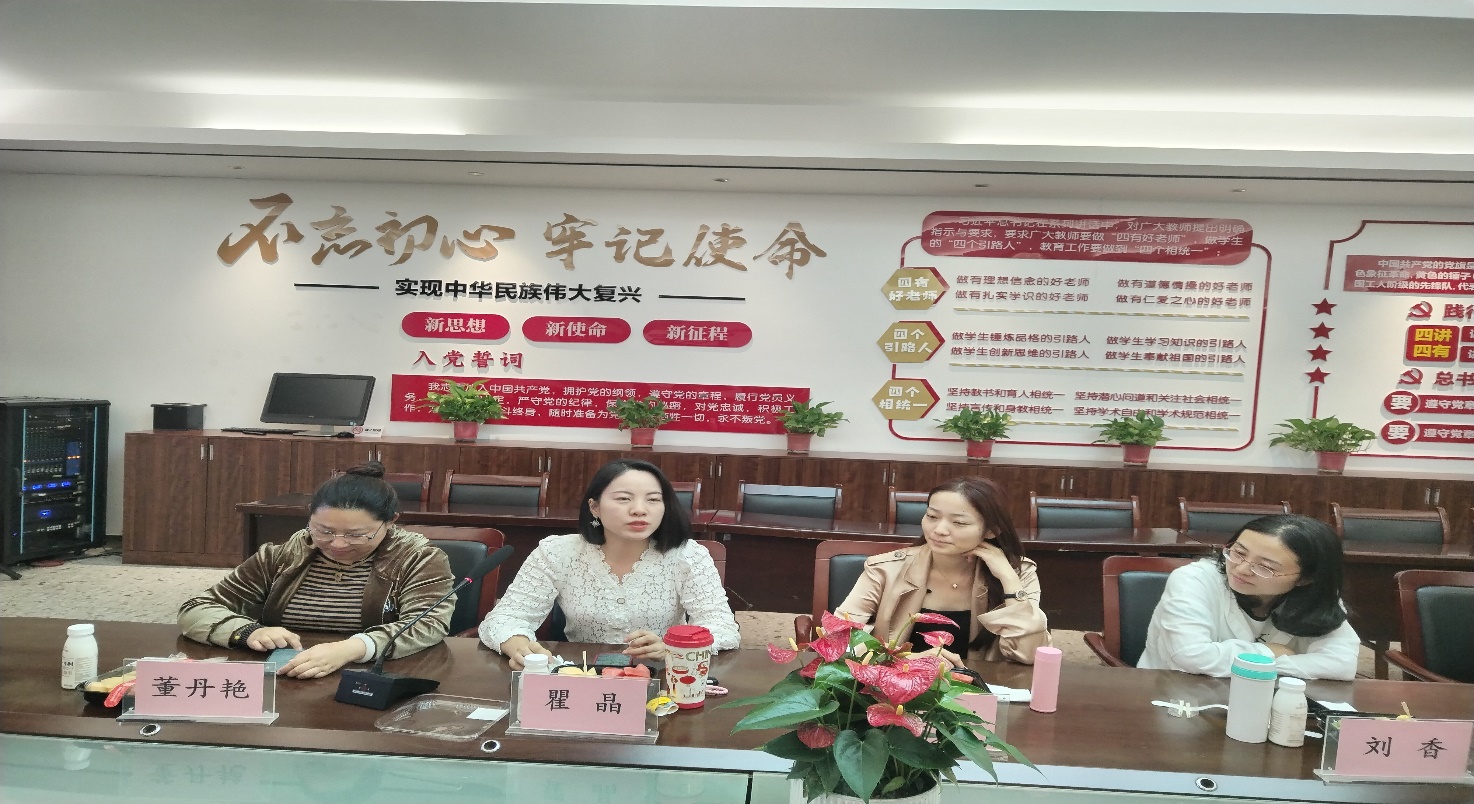 家委会会议  校园网-定稿_html_777edbd2.jpg