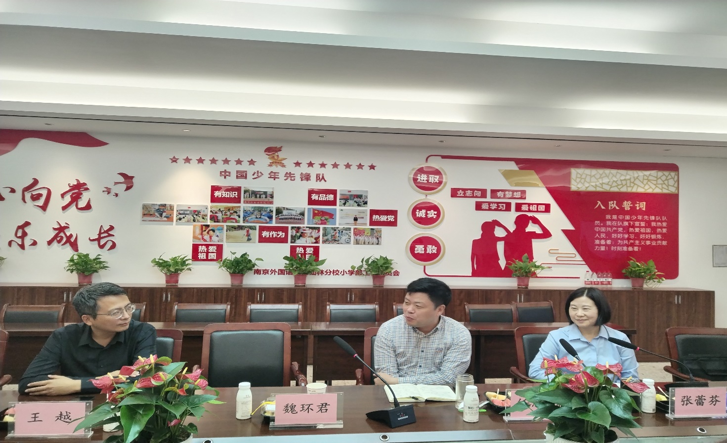 家委会会议  校园网-定稿_html_4491d708.jpg
