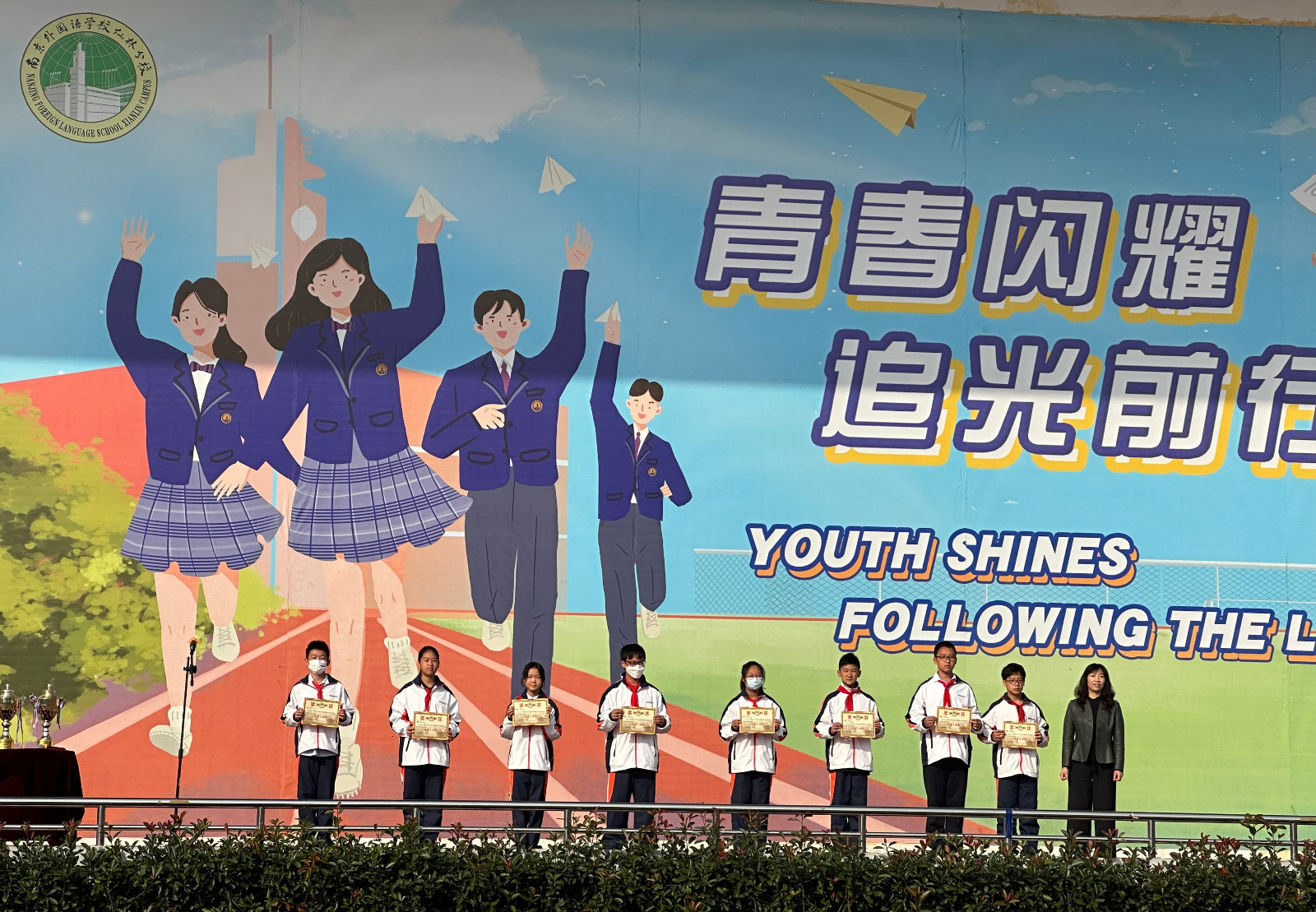 颁奖典礼照片.jpg