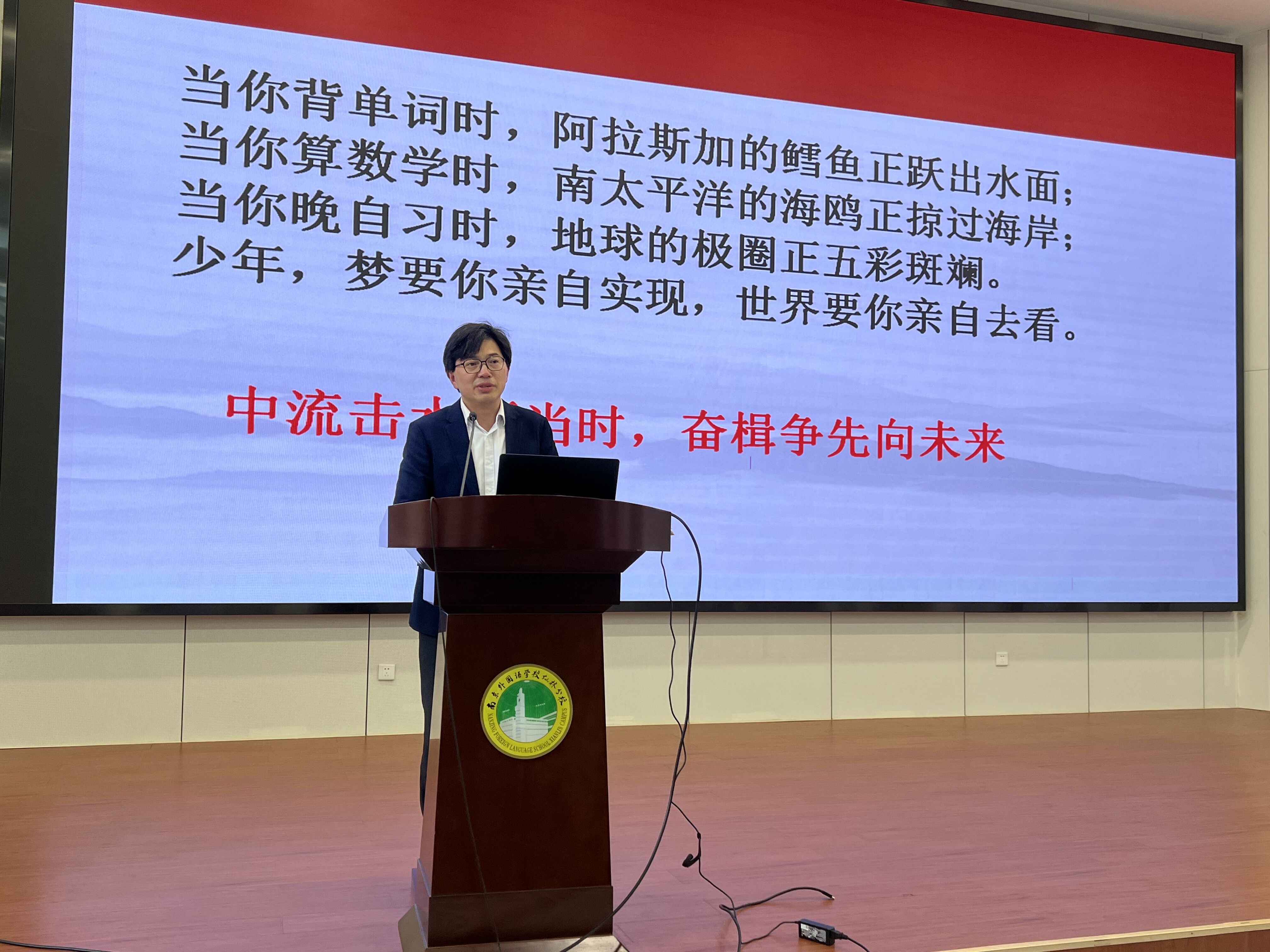 高二下期中学生大会_html_m273d1f45.jpg