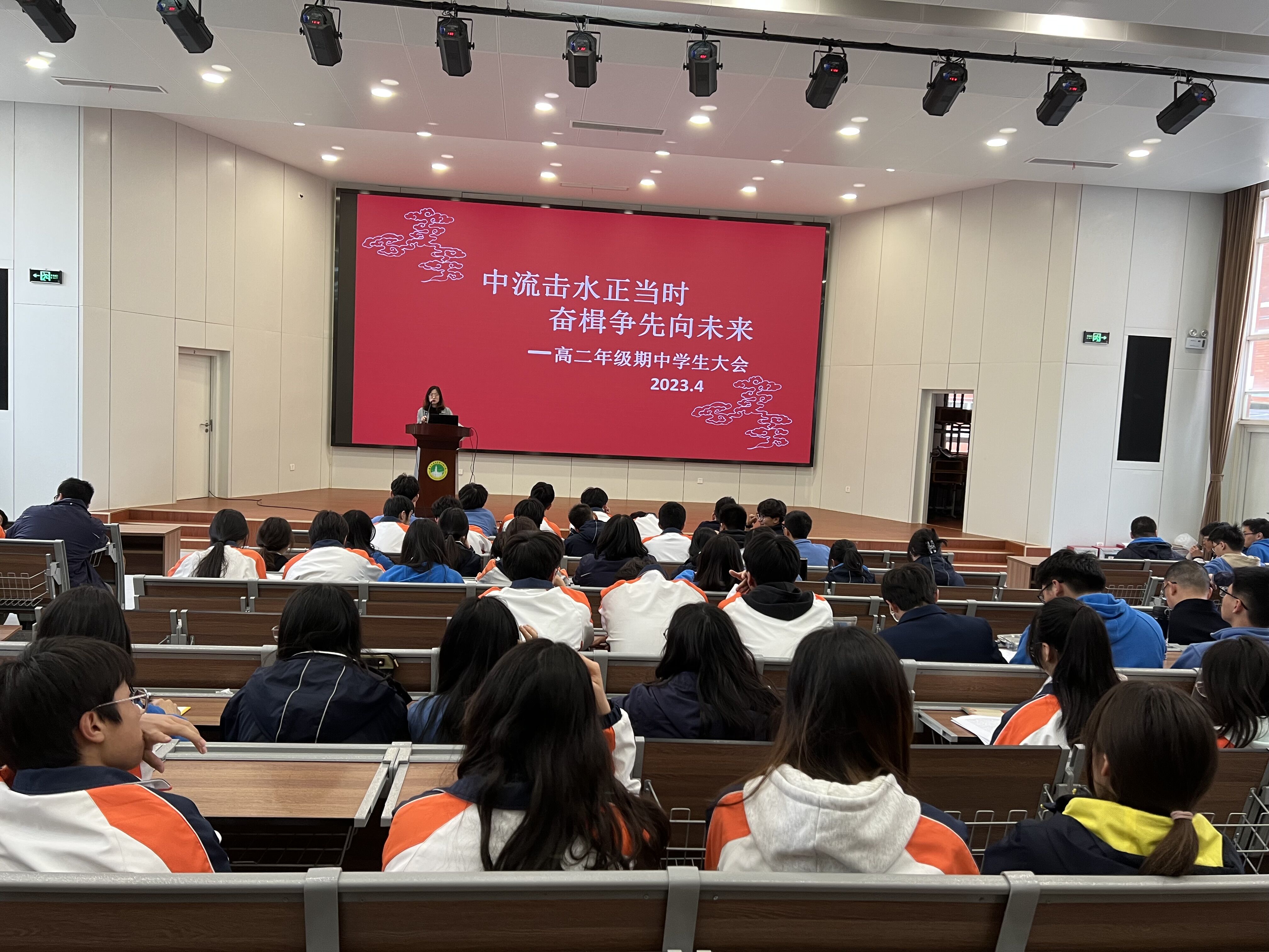 高二下期中学生大会_html_m37926c9d.jpg