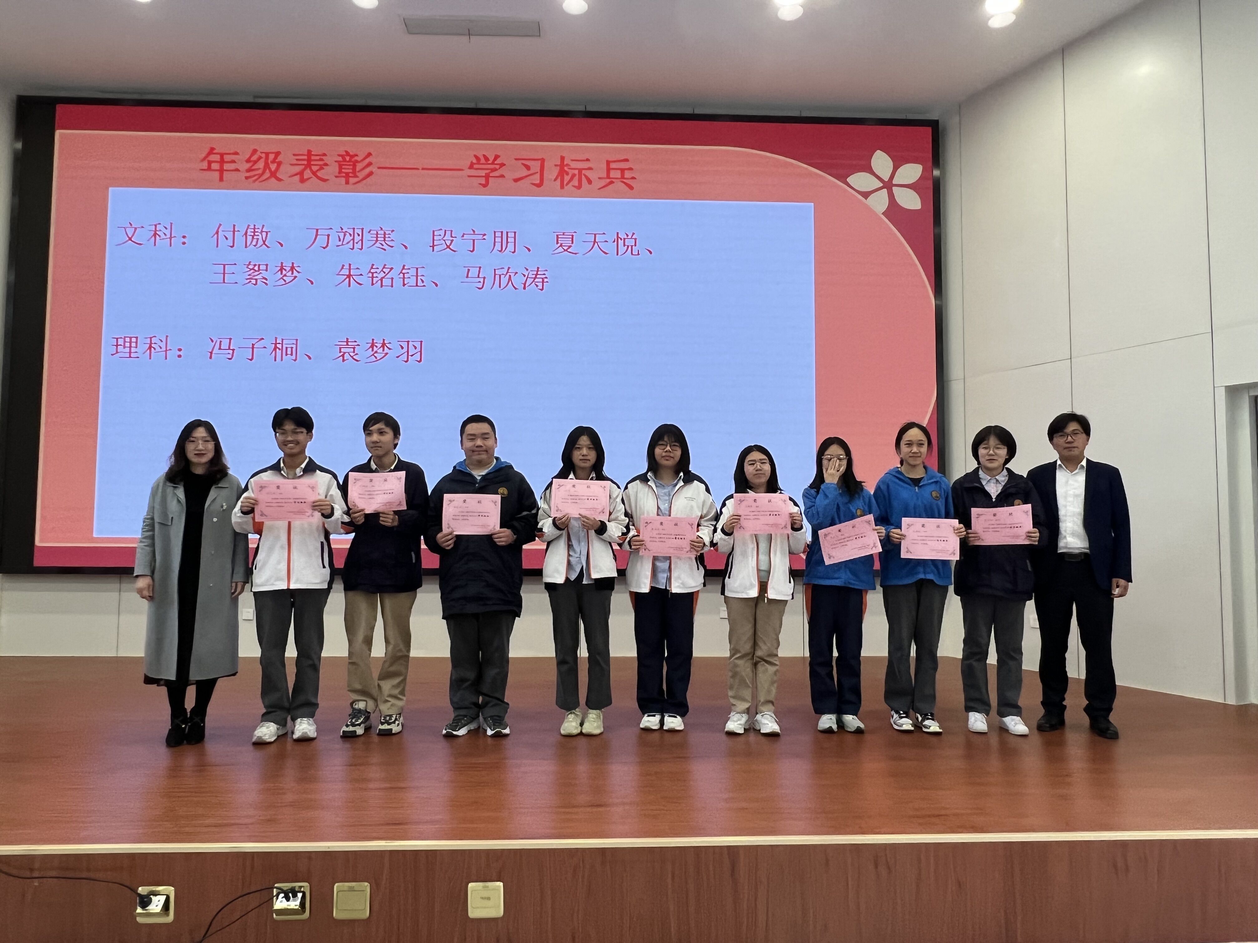 高二下期中学生大会_html_3231a024.jpg