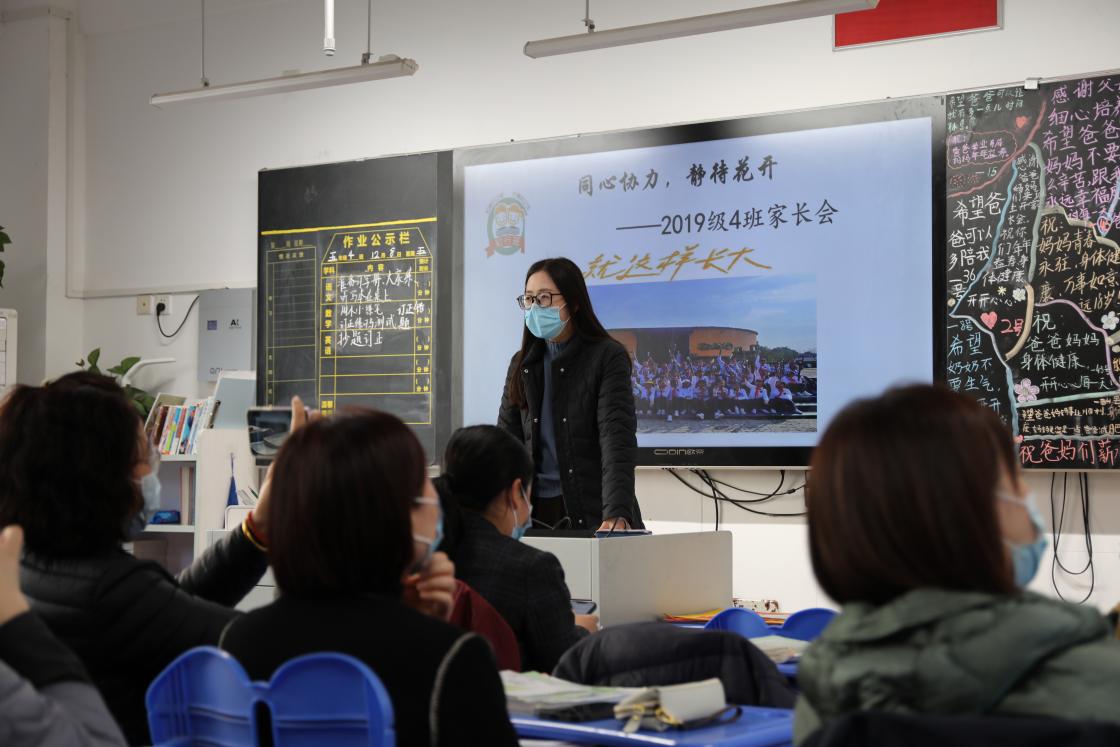 五（4）班家长会纪实_html_m59982f7.jpg