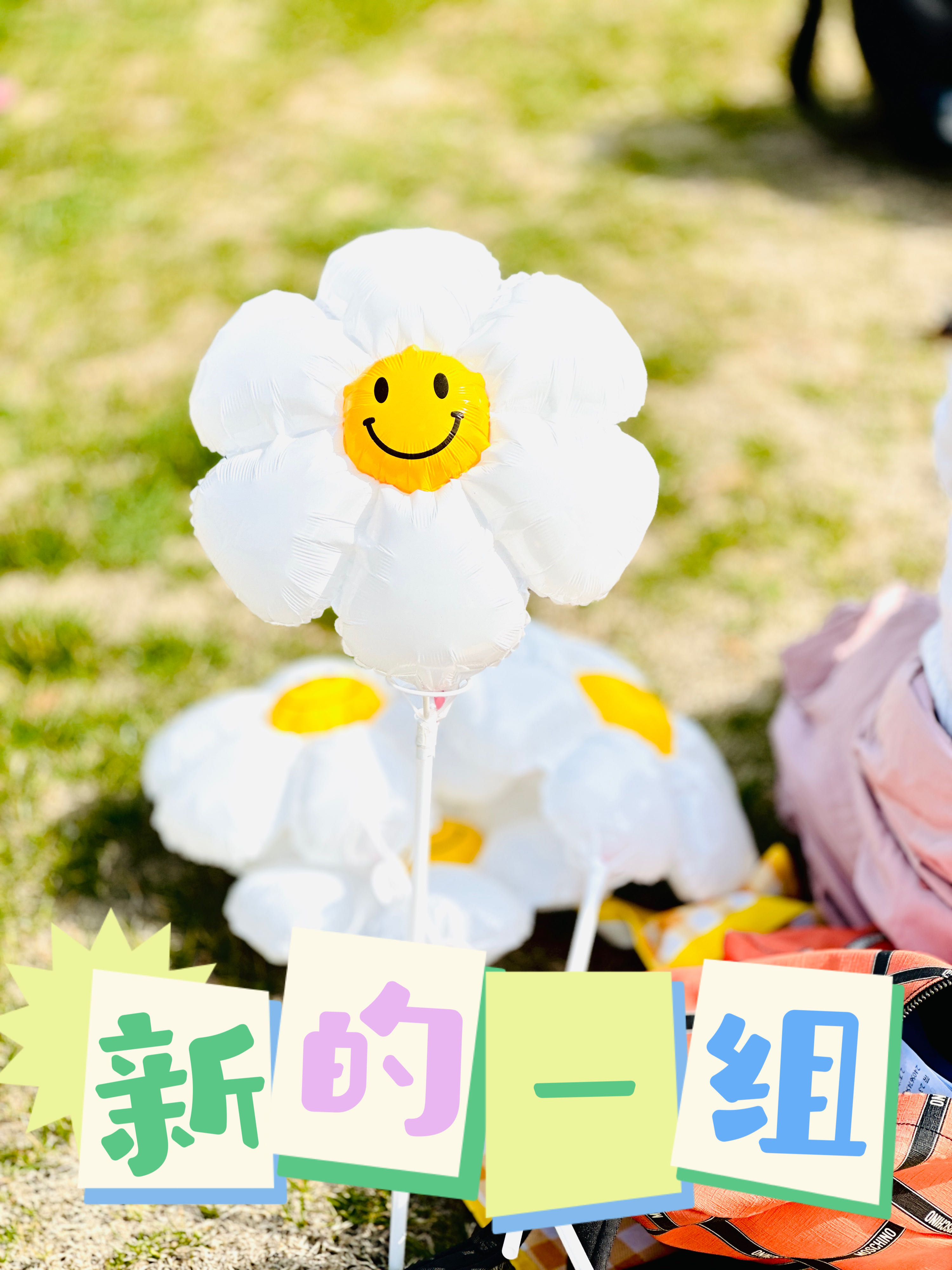 爱拼才会赢，小组拼图比赛——第七周八1通讯稿3.19(1)_html_184df022.jpg