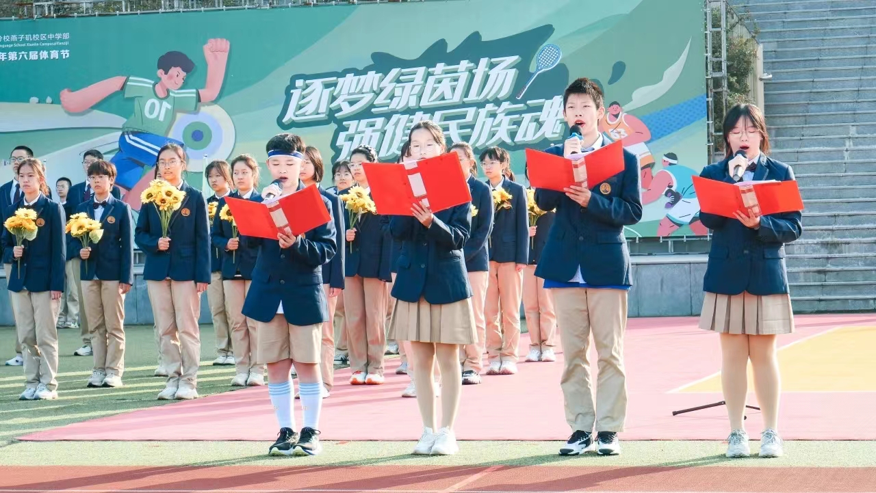 体育节通讯稿九2班_html_m1c34483d.jpg